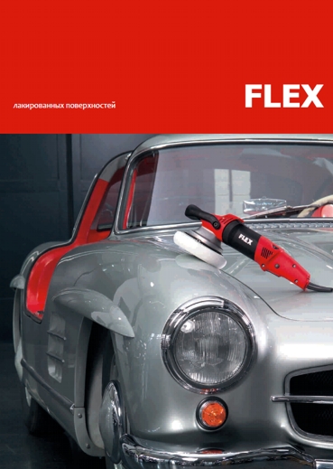 FLEX polisxflex