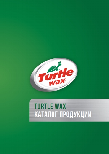 TURTLE WAX