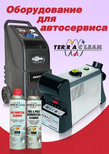 TerraClean