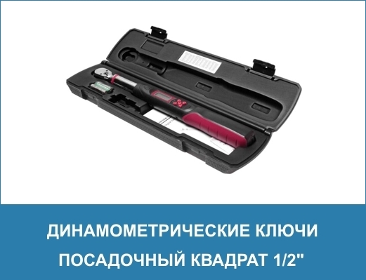 dinamometr 1-2