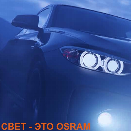 osram garant